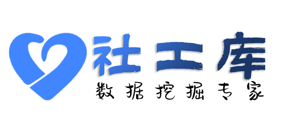 高效的查询某人及小三开房信息